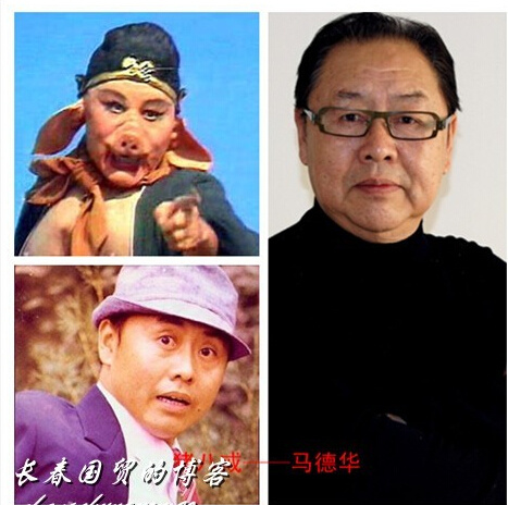 86版《西游记》20大演员近照