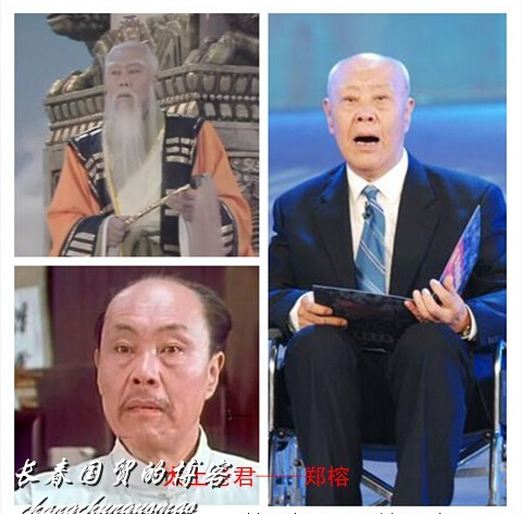 86版《西游记》20大演员近照