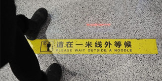 西安北客站出现英语神翻译 西安外国留学生被翻译搞晕