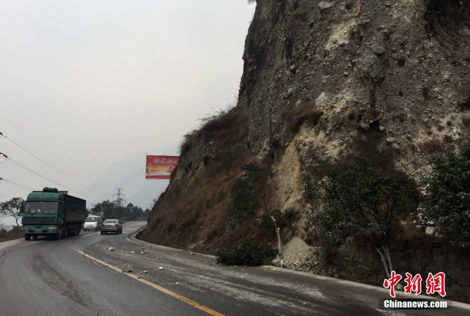 四川乐山“1.14”5级地震致上万人受灾