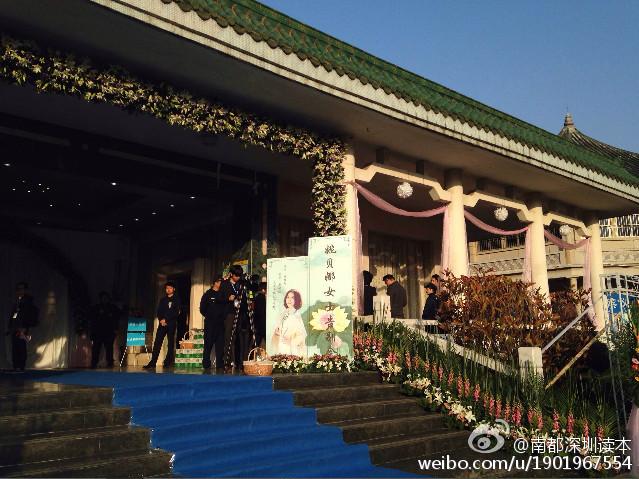 姚贝娜追悼会举行 歌迷含泪送别