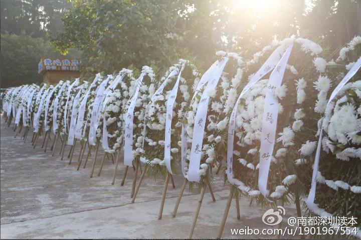 姚贝娜追悼会举行 歌迷含泪送别