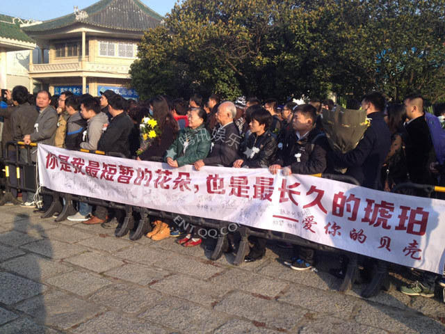 姚贝娜追悼会举行 歌迷含泪送别