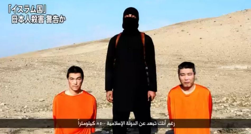 两名日本人被“伊斯兰国”劫持