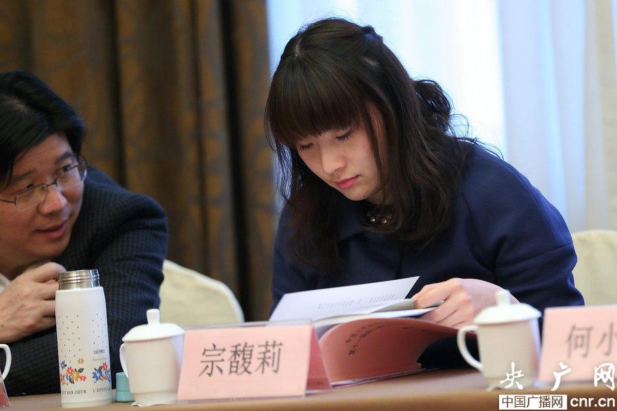 娃哈哈接班人宗馥莉低调出席浙江省政协会议