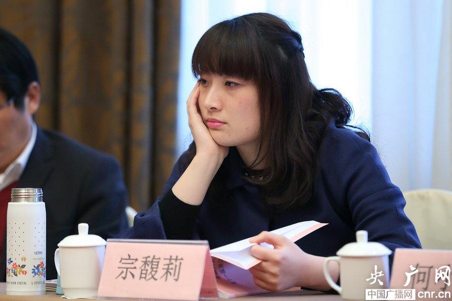 娃哈哈接班人宗馥莉低调出席浙江省政协会议
