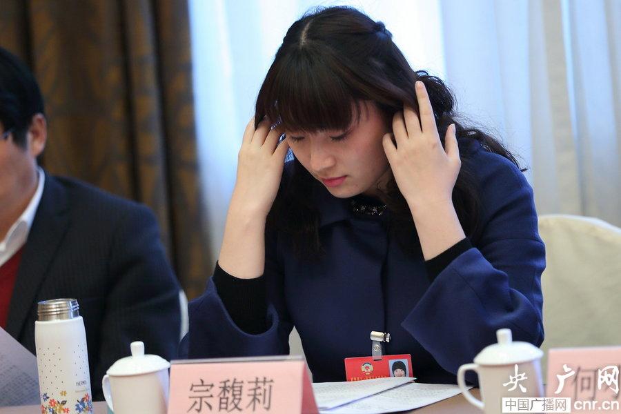 娃哈哈接班人宗馥莉低调出席浙江省政协会议