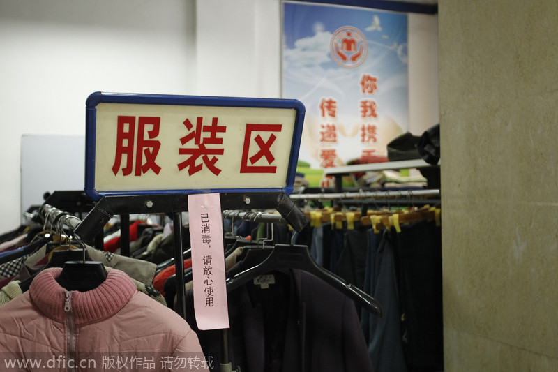 郑州有俩爱心超市 12年“送物”70多万件