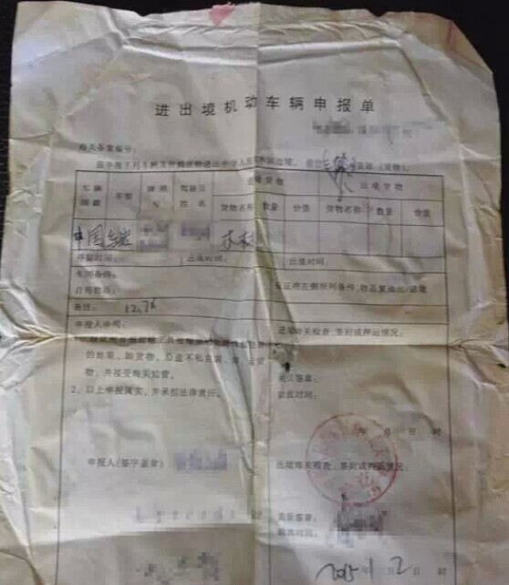 中国伐木工缅北逃离路：赤脚蹚河躲追捕