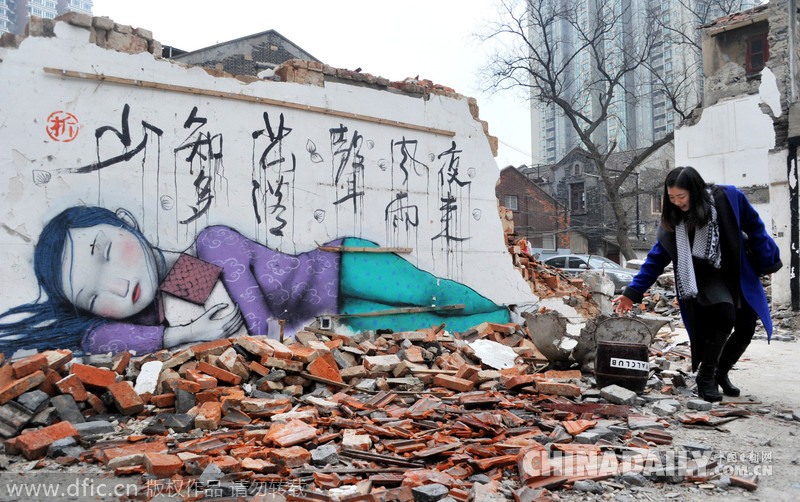 上海康定路拆迁工地现场 涂鸦画艺术家现身