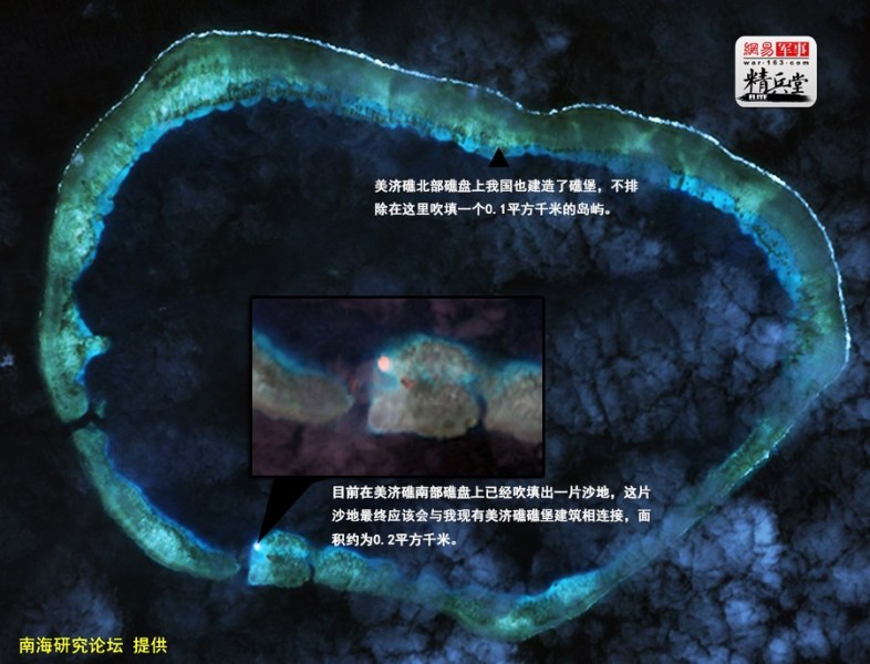 还原：中国已在南沙填出七座岛