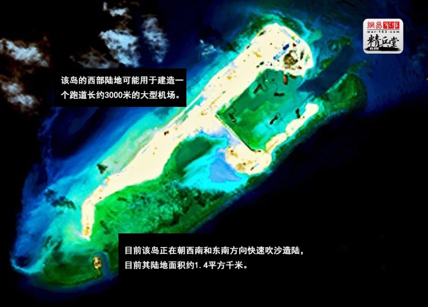 还原：中国已在南沙填出七座岛
