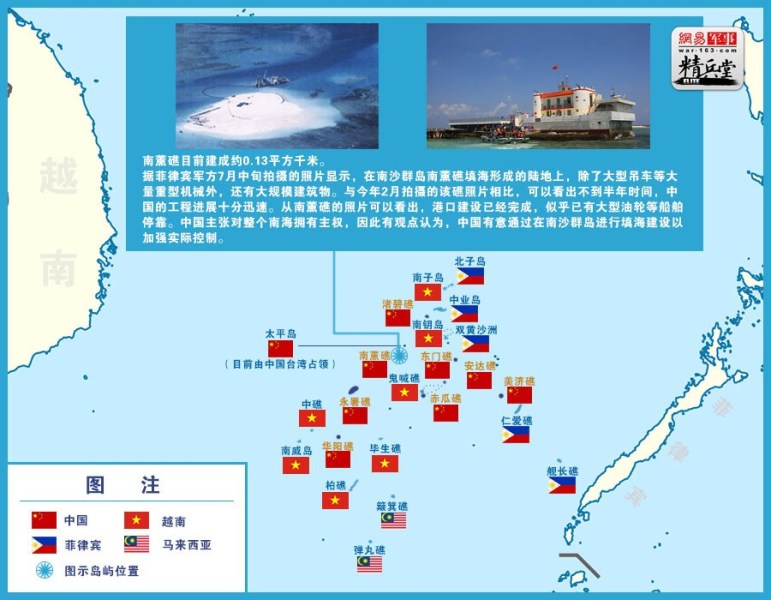 还原：中国已在南沙填出七座岛