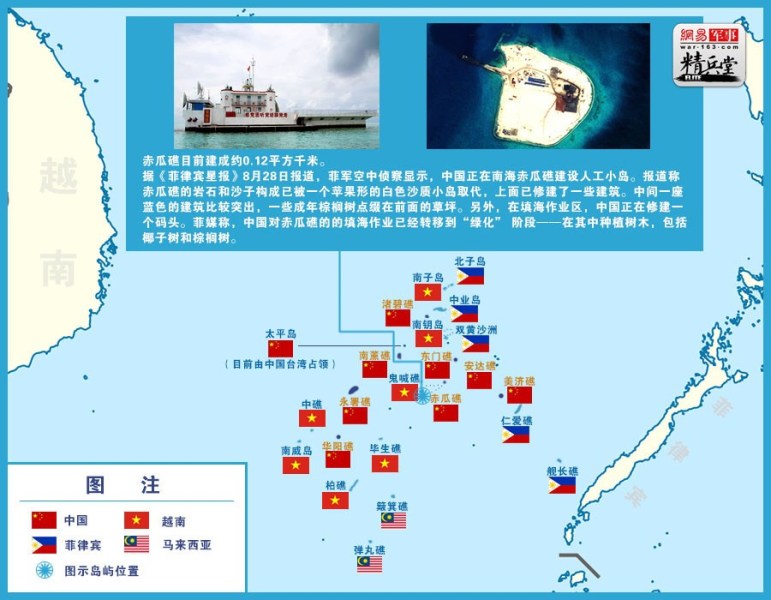 还原：中国已在南沙填出七座岛