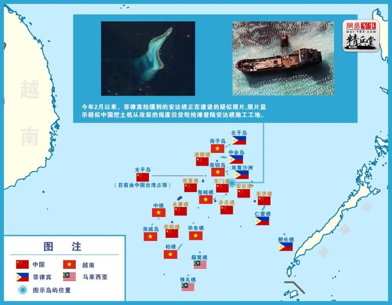 还原:中国已在南沙填出七座岛