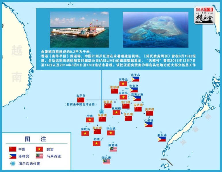 还原：中国已在南沙填出七座岛