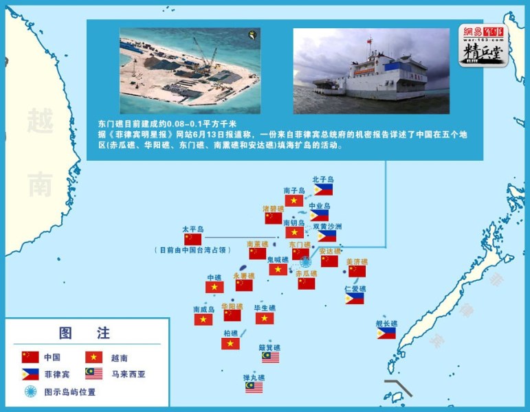 还原：中国已在南沙填出七座岛