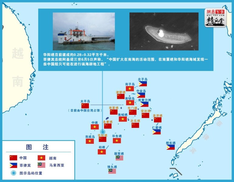还原：中国已在南沙填出七座岛