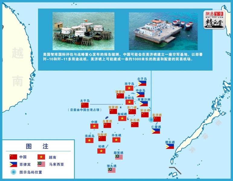 还原：中国已在南沙填出七座岛