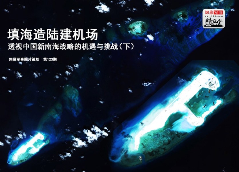 还原：中国已在南沙填出七座岛