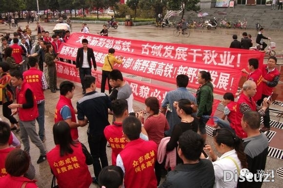 河南两地掀“高铁争夺战” 民间组织比赛请愿