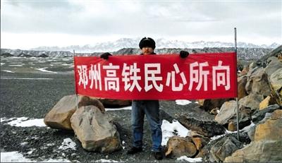 河南两地掀“高铁争夺战” 民间组织比赛请愿