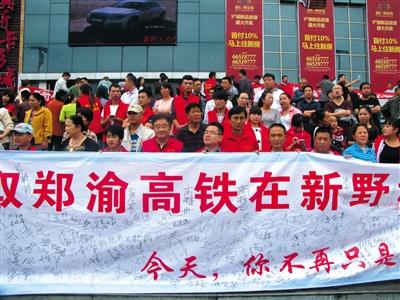 河南两地掀“高铁争夺战” 民间组织比赛请愿