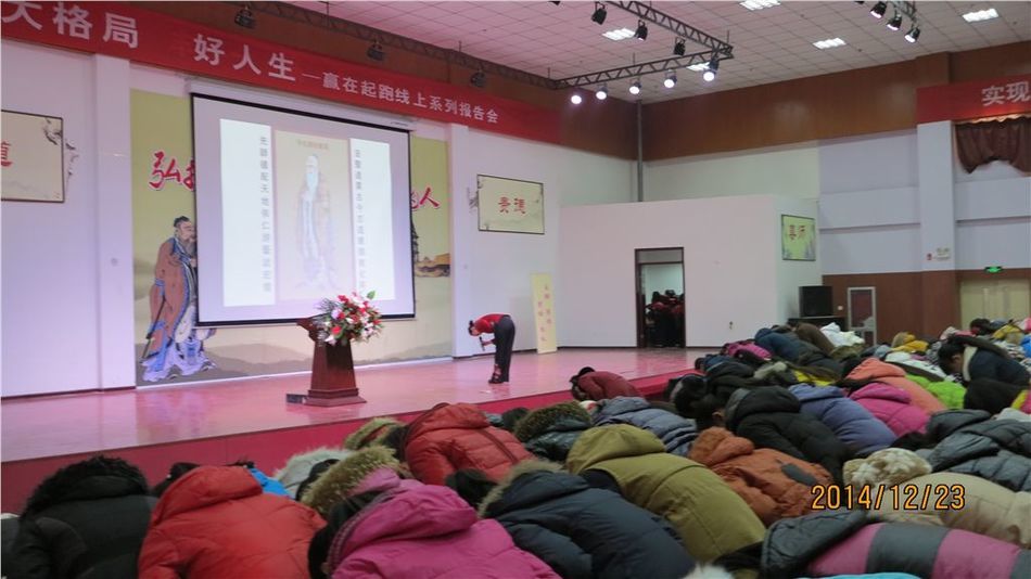 河南一高中要求学生跪孔子像读道德经