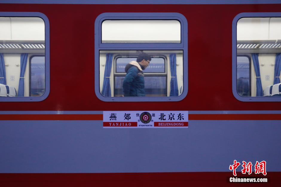 燕郊至北京通勤火车再遇冷
