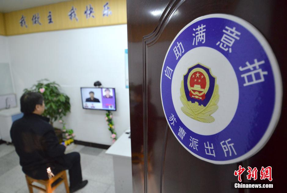 自拍证件照 河北可办理“任性”办身份证