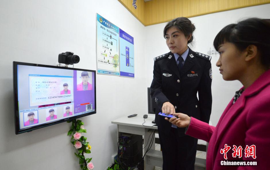 自拍证件照 河北可办理“任性”办身份证