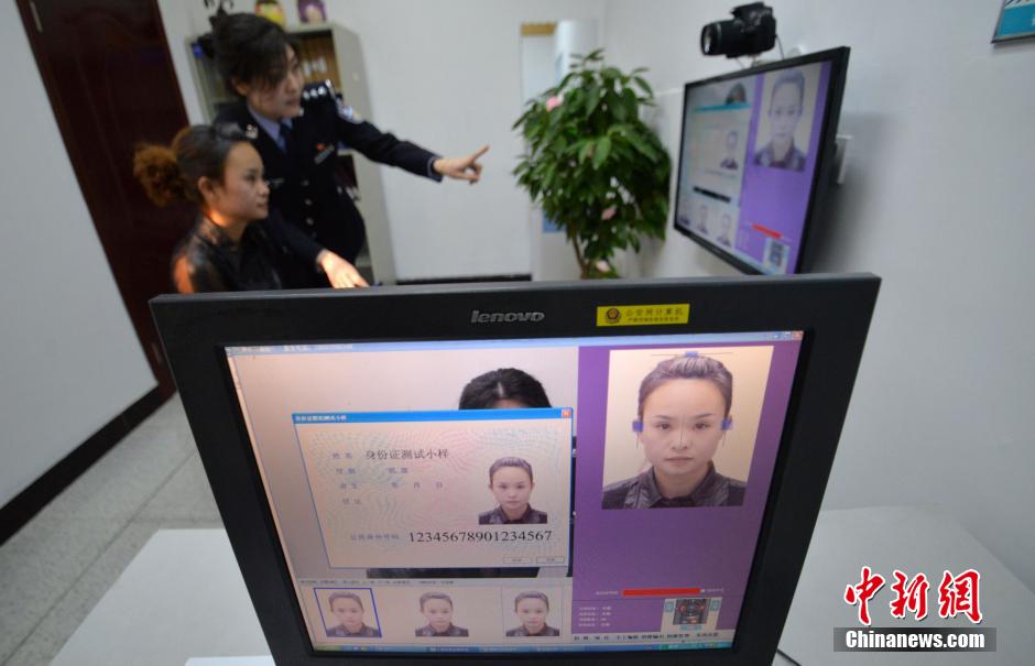 自拍证件照 河北可办理“任性”办身份证