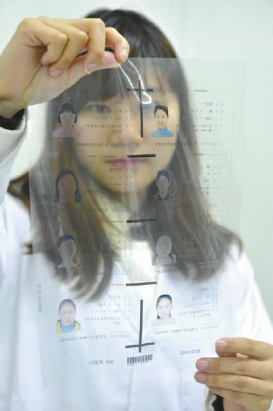 揭秘身份证制作全过程 差错把关一天看2万个头像