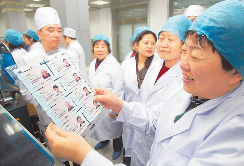 揭秘身份证制作全过程 差错把关一天看2万个头像