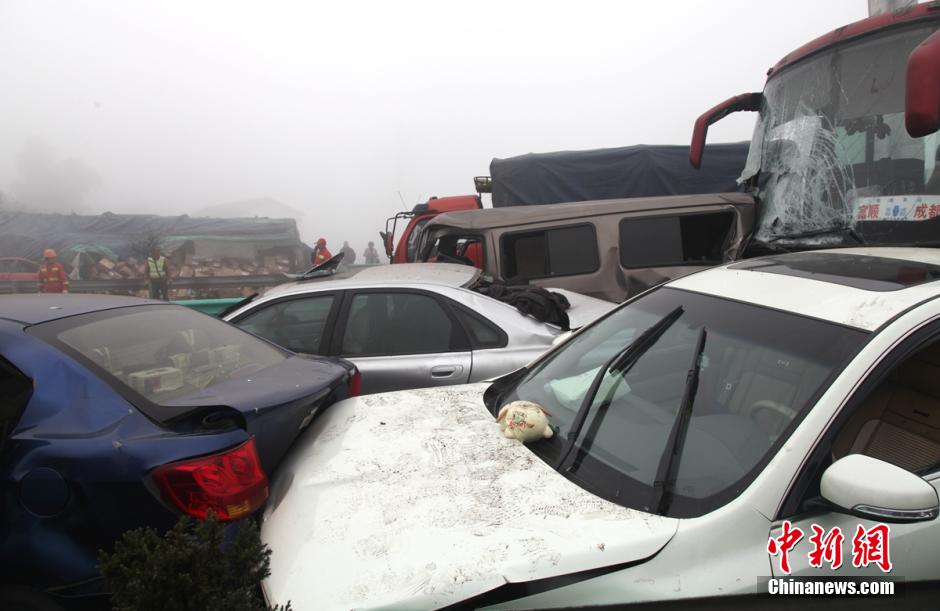 四川高速自贡段大雾引发连环追尾已致2死34伤