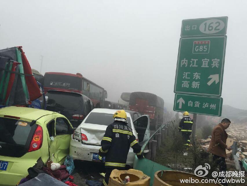 大雾致四川高速35辆车连环相撞 数十人受伤