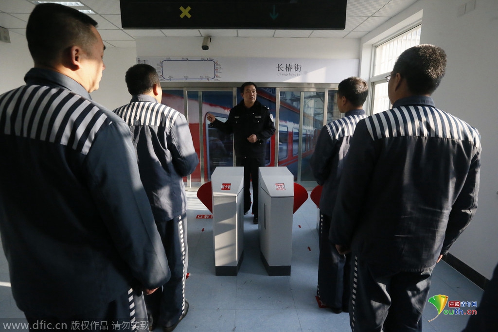 探访北京出监教育中心 出狱前先学坐地铁（组图）