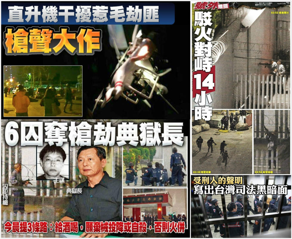 台湾黑帮：市井和庙堂的生死徘徊