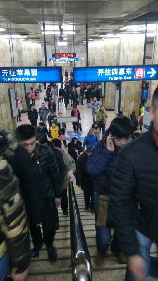 北京地铁1号线一乘客进入轨道正线 列车紧急制动（组图）