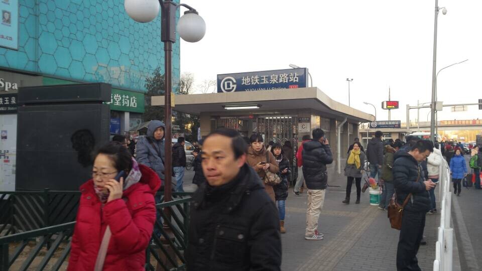 北京地铁1号线一乘客进入轨道正线 列车紧急制动（组图）