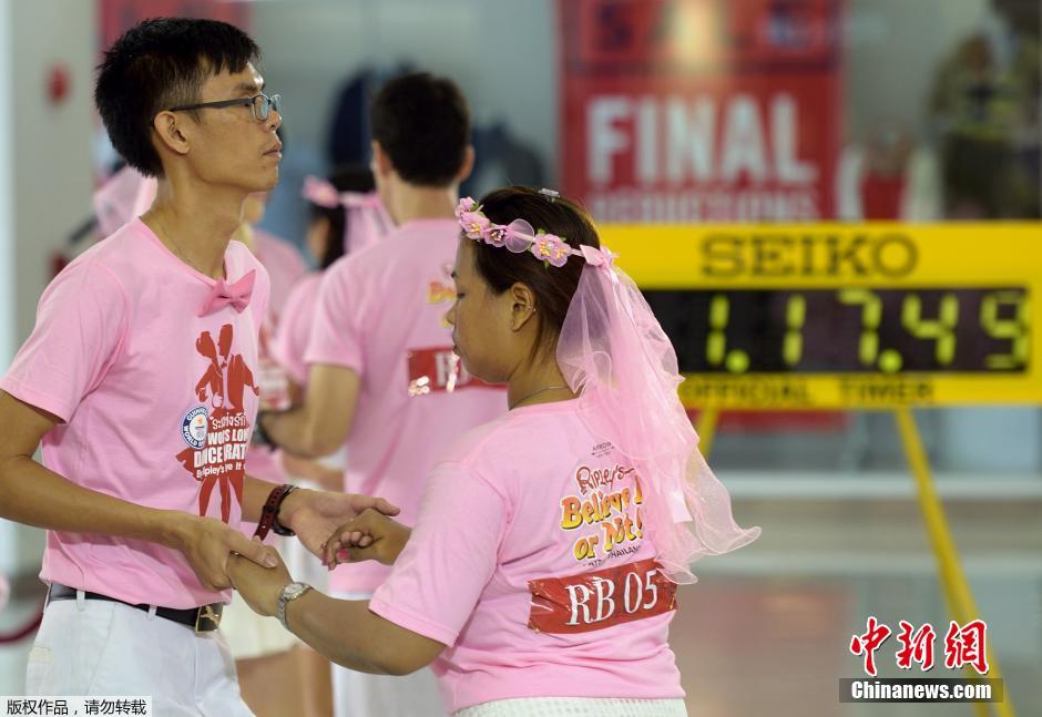 泰国举办舞蹈马拉松比赛 连跳35小时可破纪录