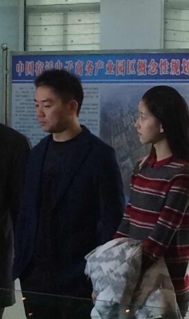 刘强东带奶茶妹回老家 市领导陪同参观企业