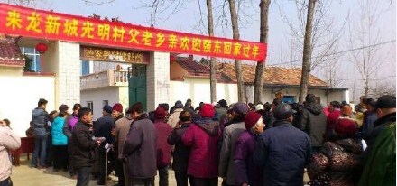 刘强东带奶茶妹回老家 市领导陪同参观企业