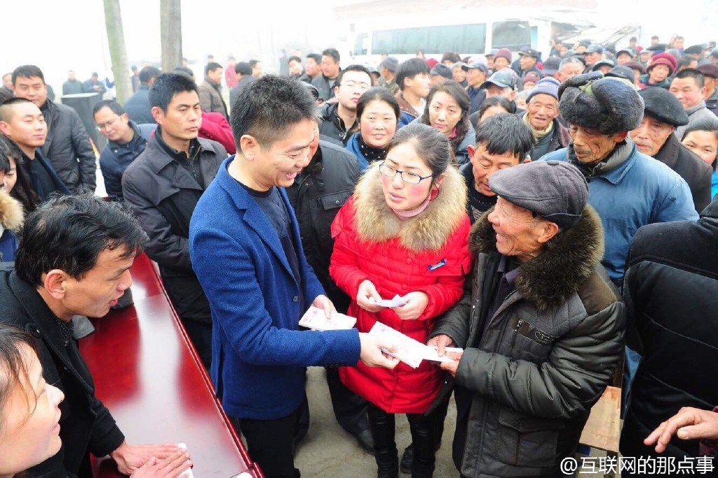 刘强东为老乡现场发钱