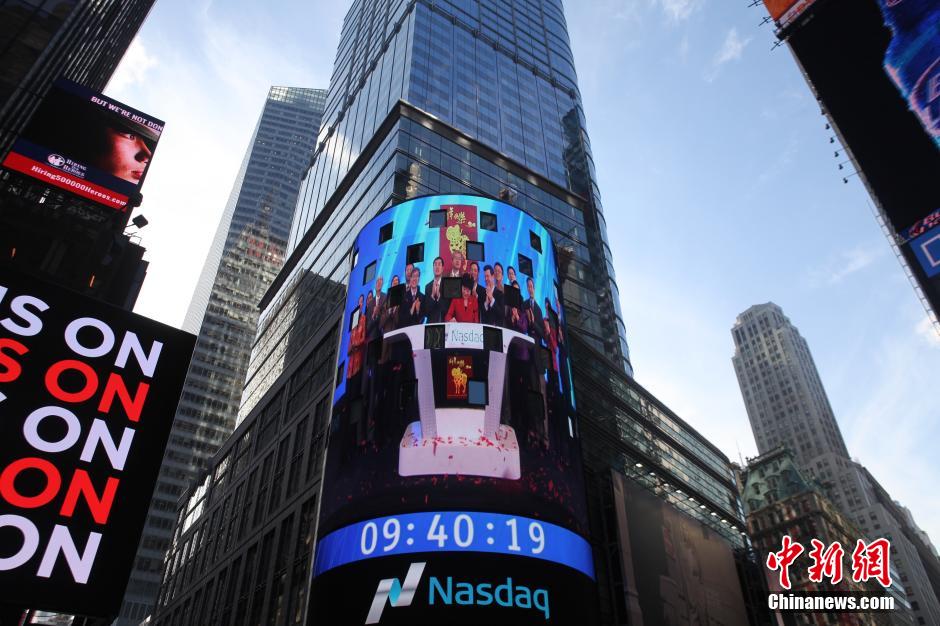 纽约时代广场纳斯达克大屏幕显示中国新年