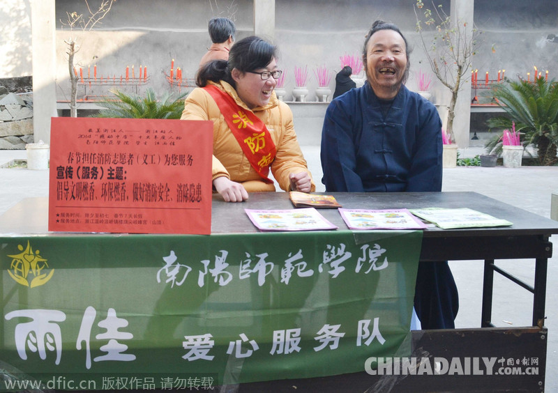 浙江温岭：女大学生住在“山颠”当消防守护神