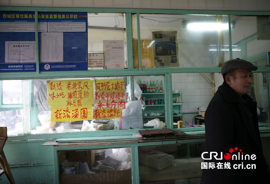 北京前门60年老面馆付不起租金3月底关门