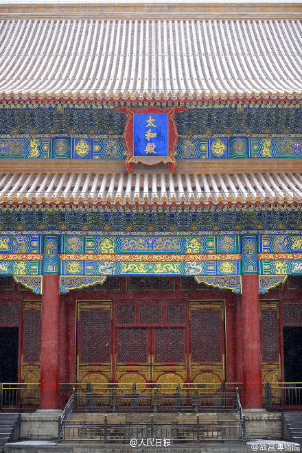 北京迎来羊年第二场降雪：故宫被披上银装