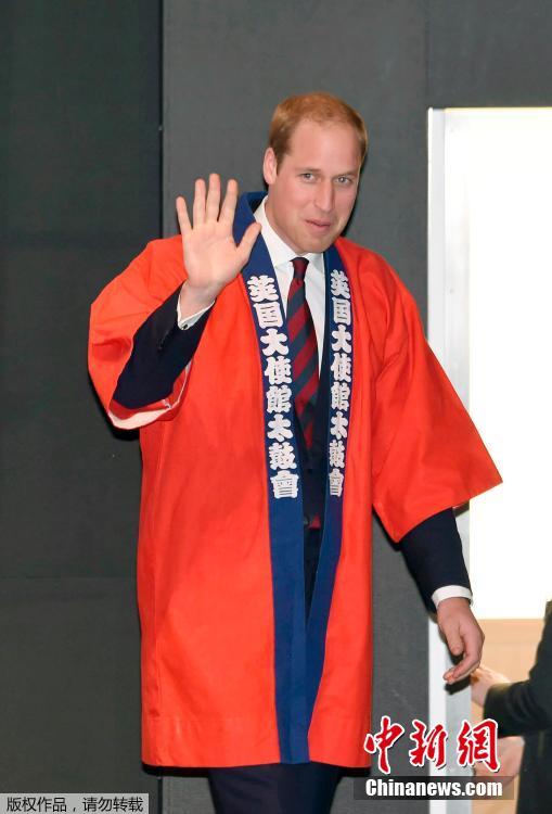威廉王子出访日本 与德仁皇太子会晤