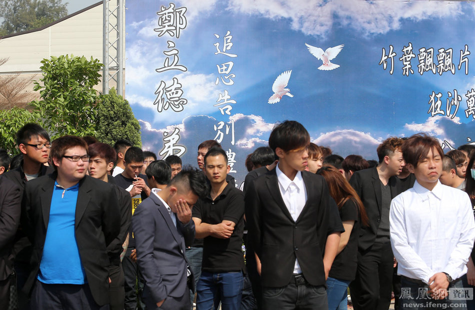 台湾高雄劫狱主谋告别式 上千兄弟送行